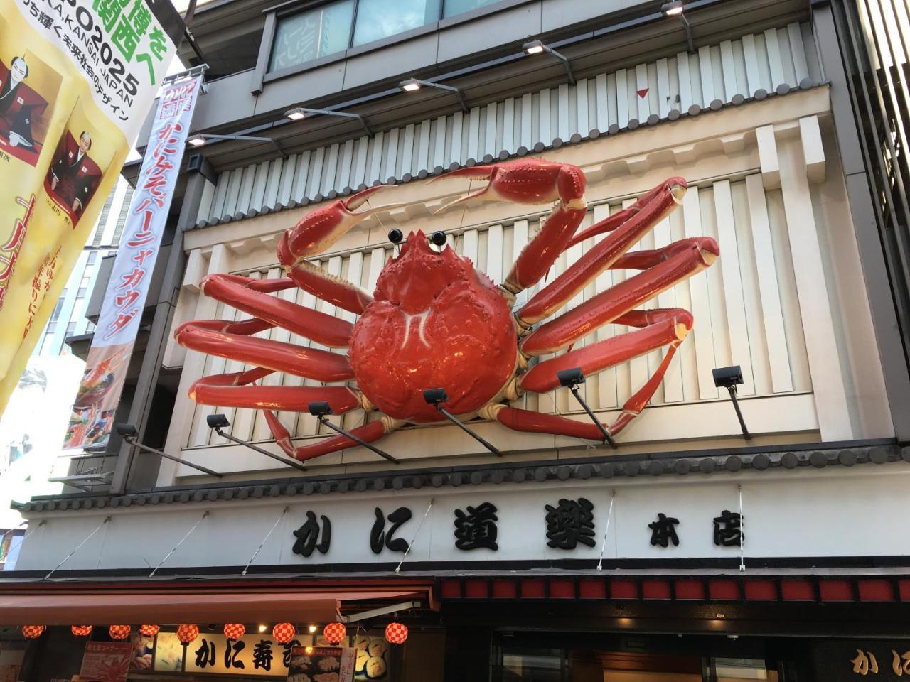 Business Inn Sennichimae Hotel Osaka Buitenkant foto